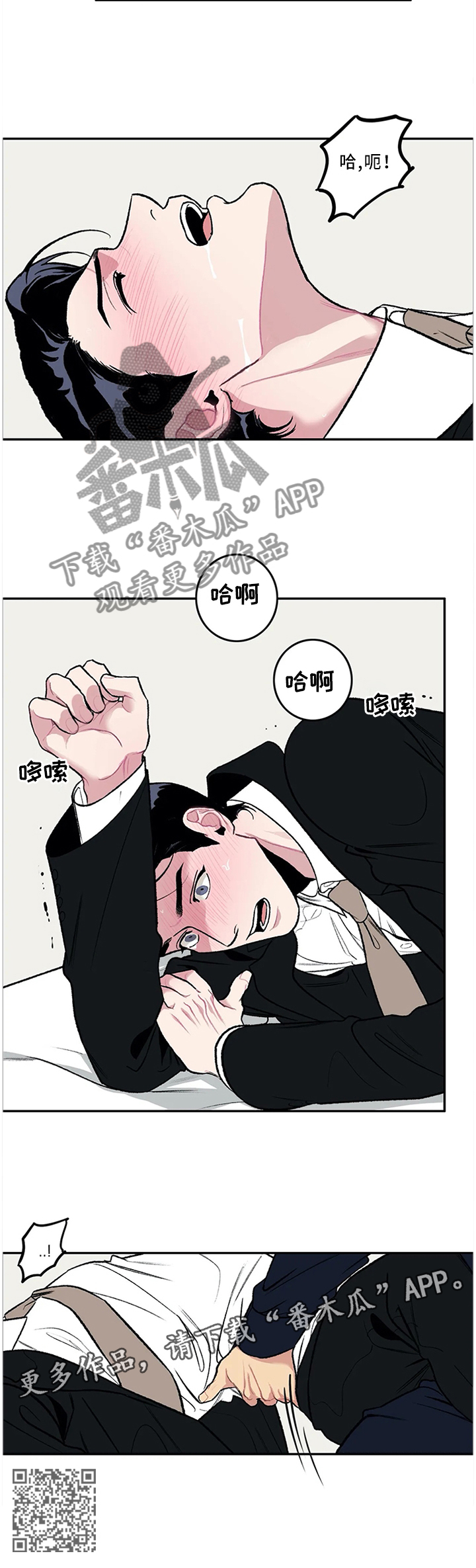 第51章：警察与小偷7
