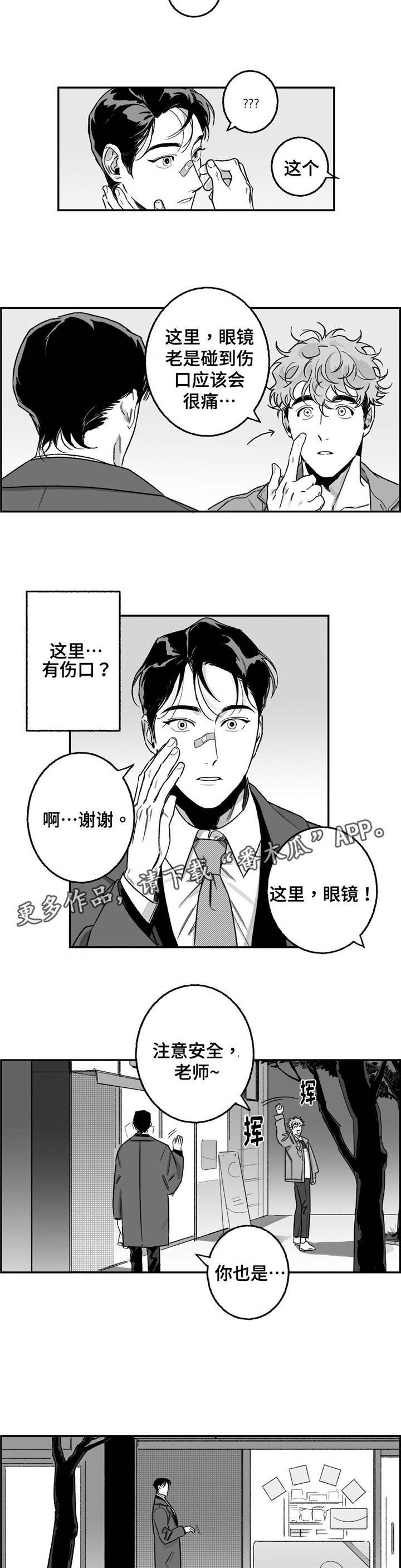 第16章：新的课程7