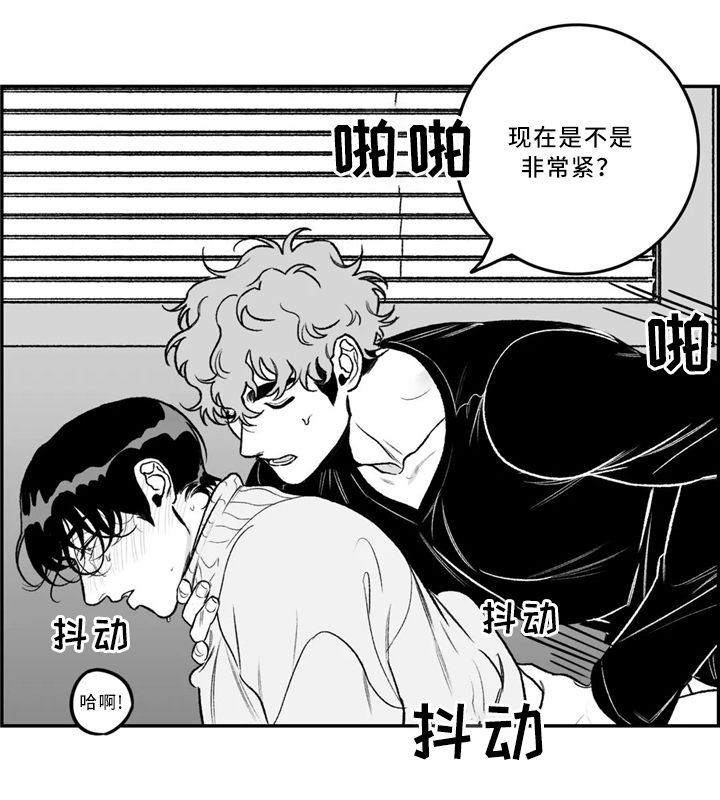 第33章：不留遗憾10
