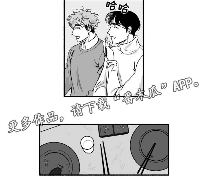 第10章：愉快的时光7