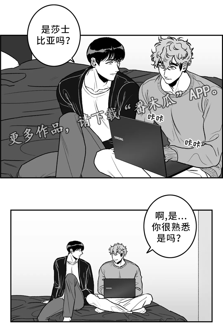 第31章：要不要问问?7