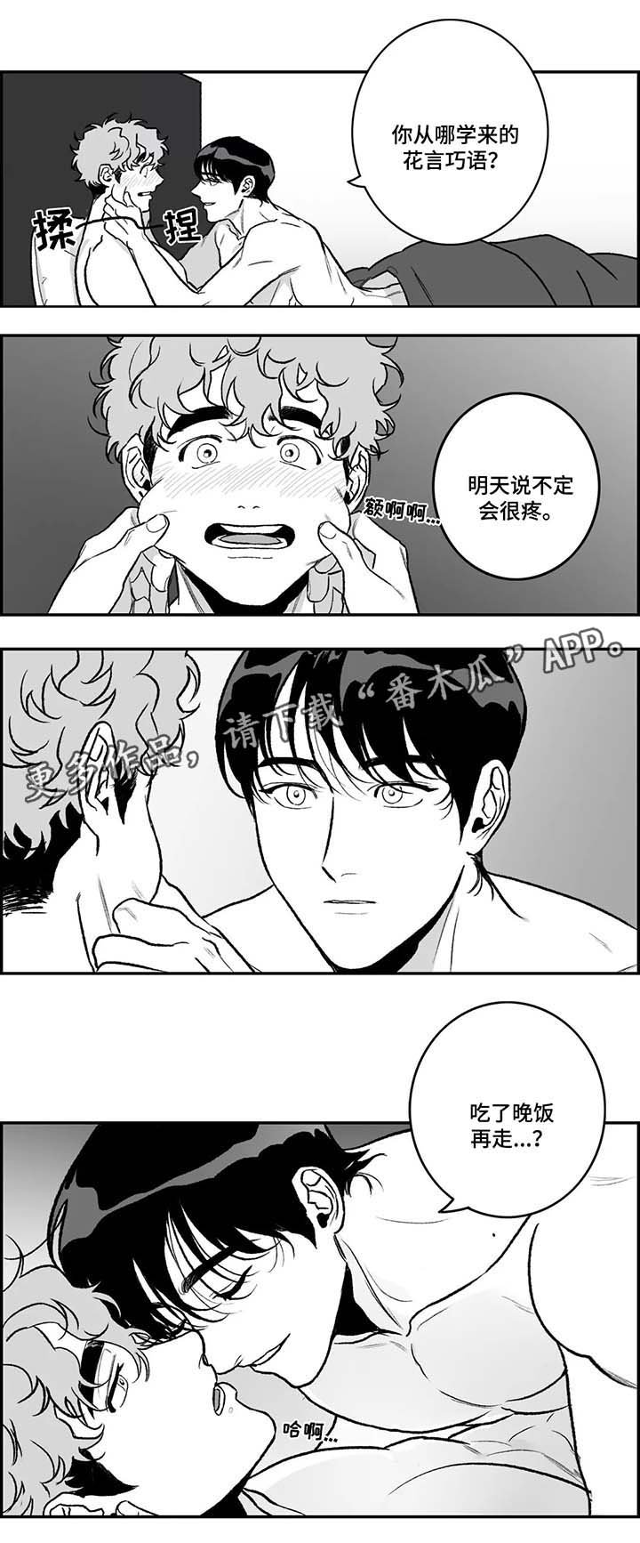 第29章：隐瞒9