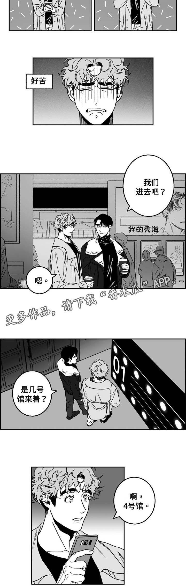 第19章：电影4