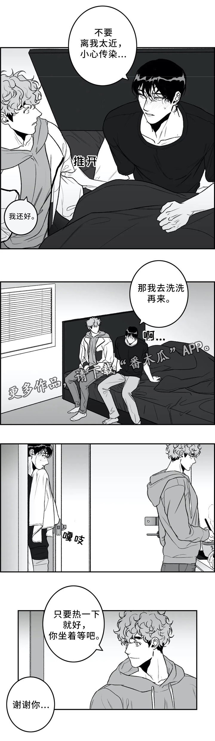 第41章：看”书”1