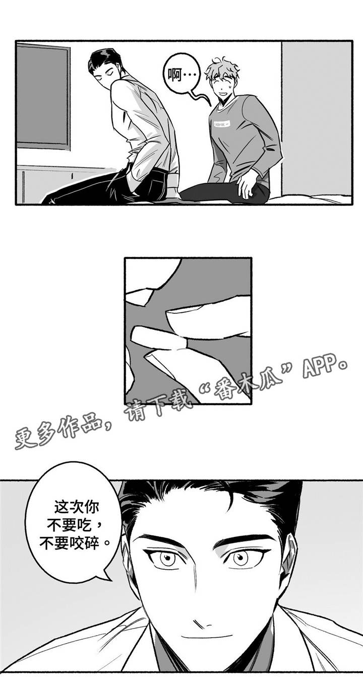第6章：调节气氛1
