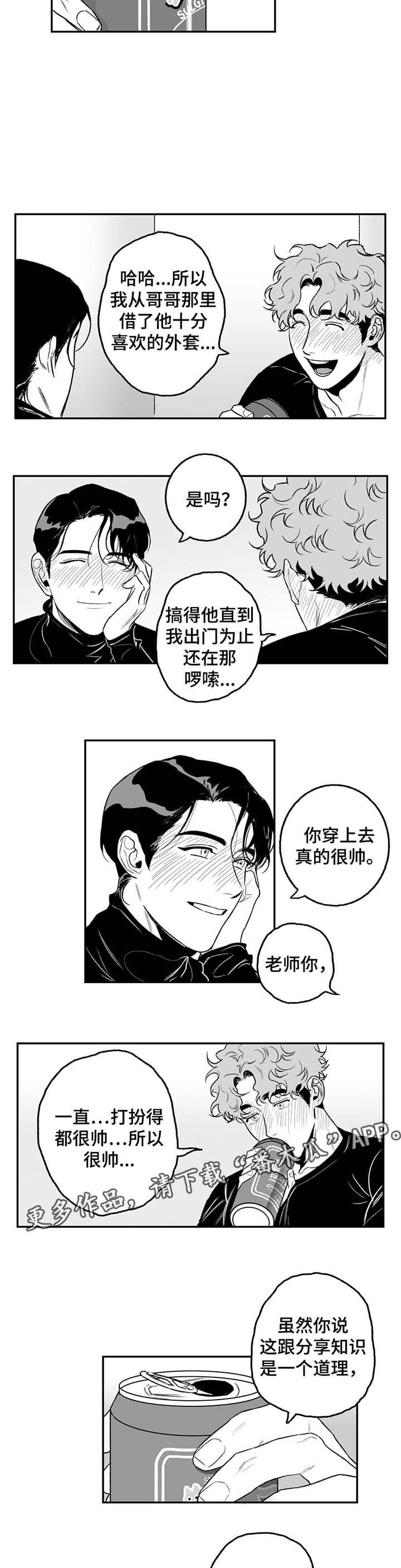 第23章：第二轮6
