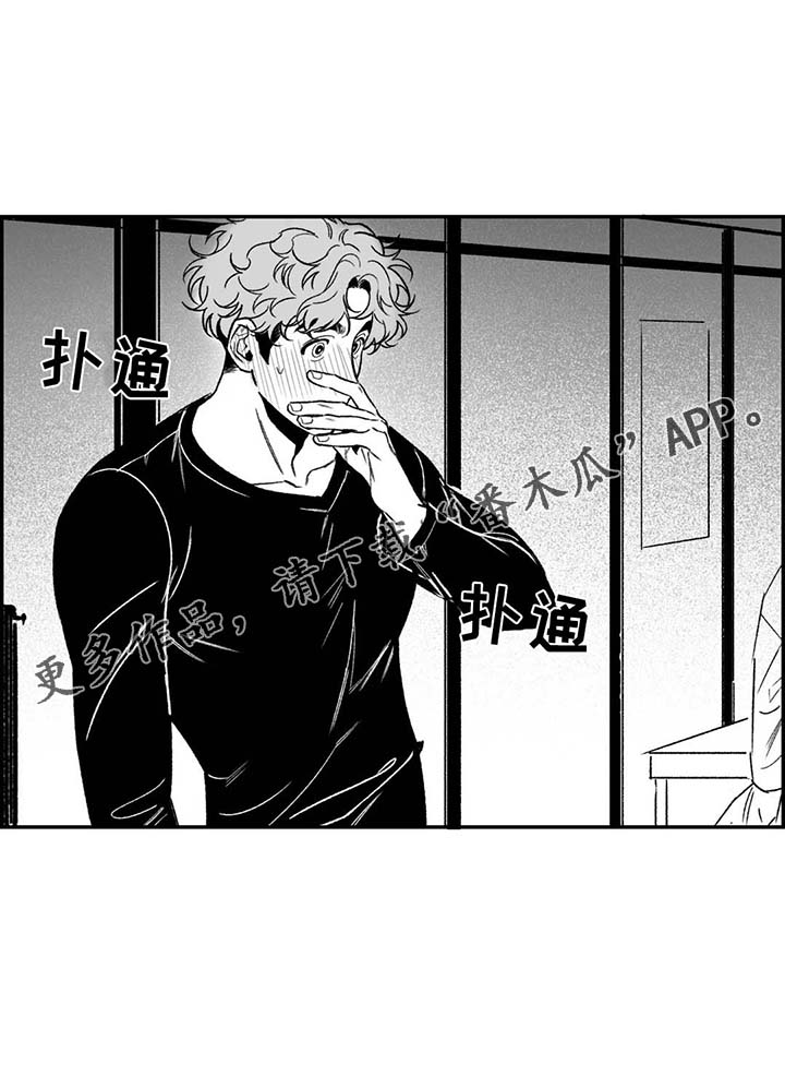 第21章：正在演戏5