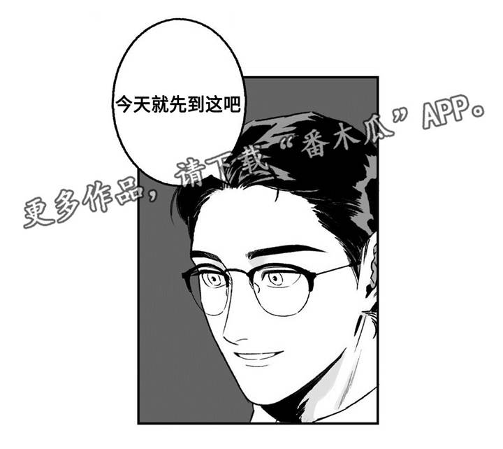 第16章：新的课程5