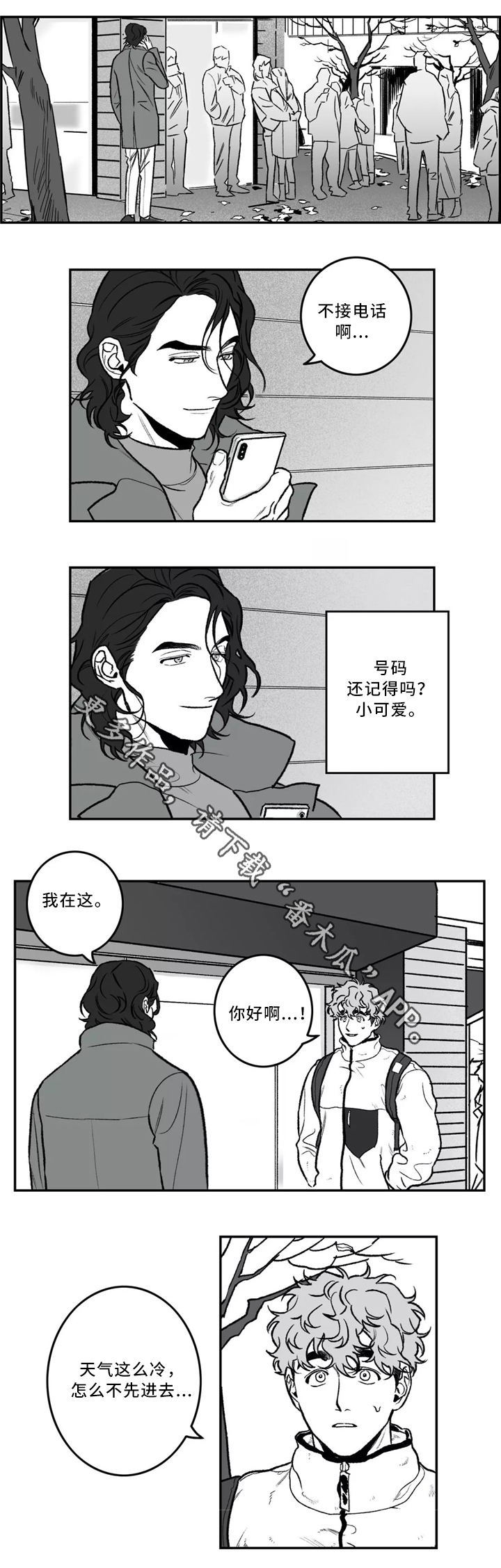 第30章：一起吃饭0