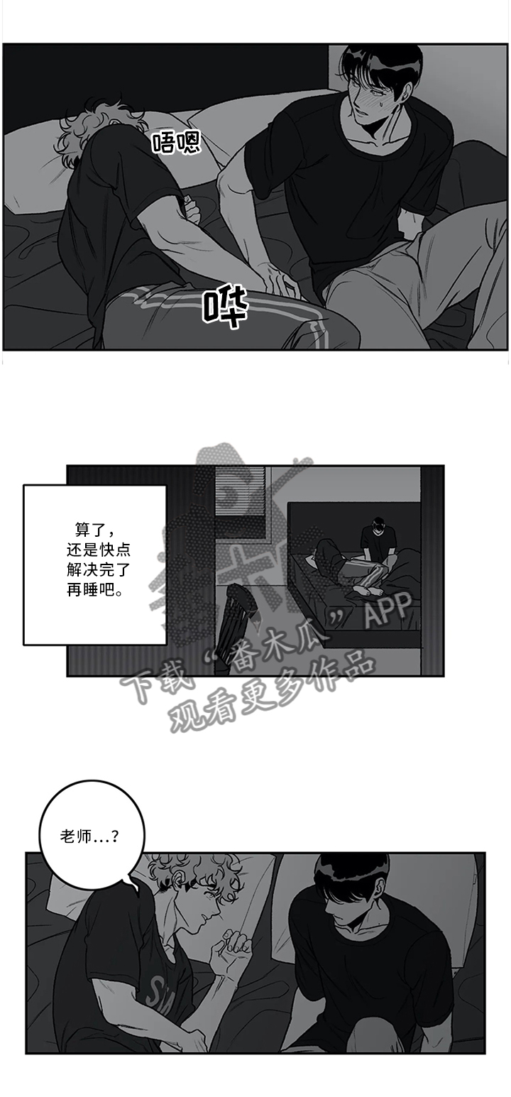 第43章：没什么问题!6