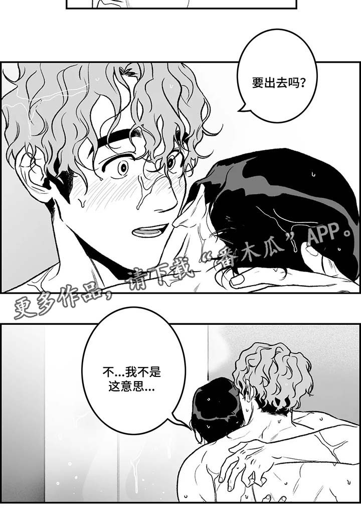 第29章：隐瞒4