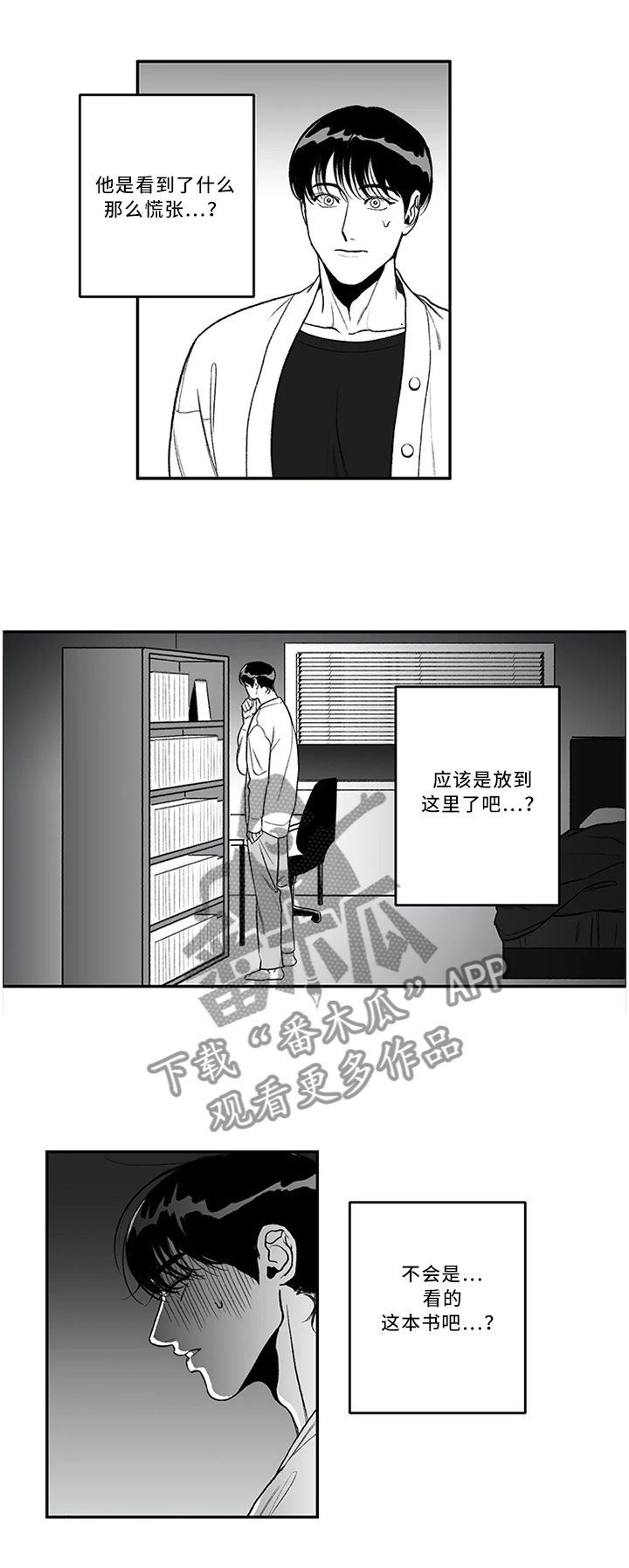 第42章：为人师表1