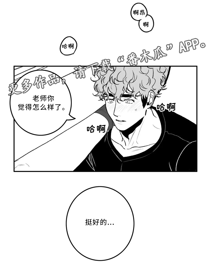 第32章：摩擦10