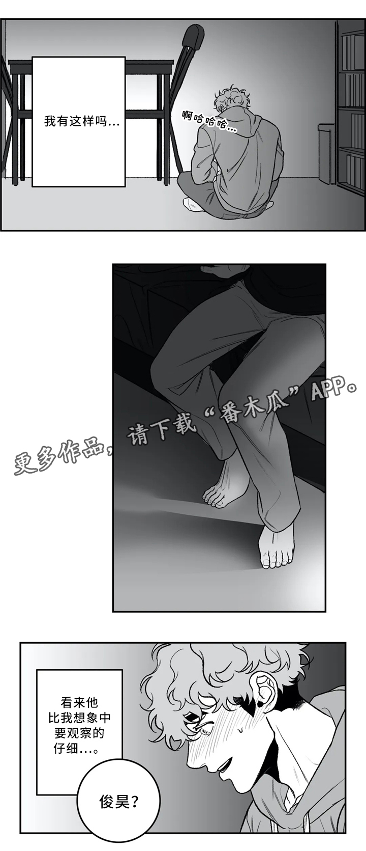 第41章：看”书”10