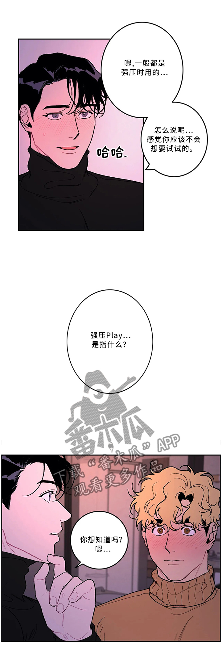 第48章：现场教学5