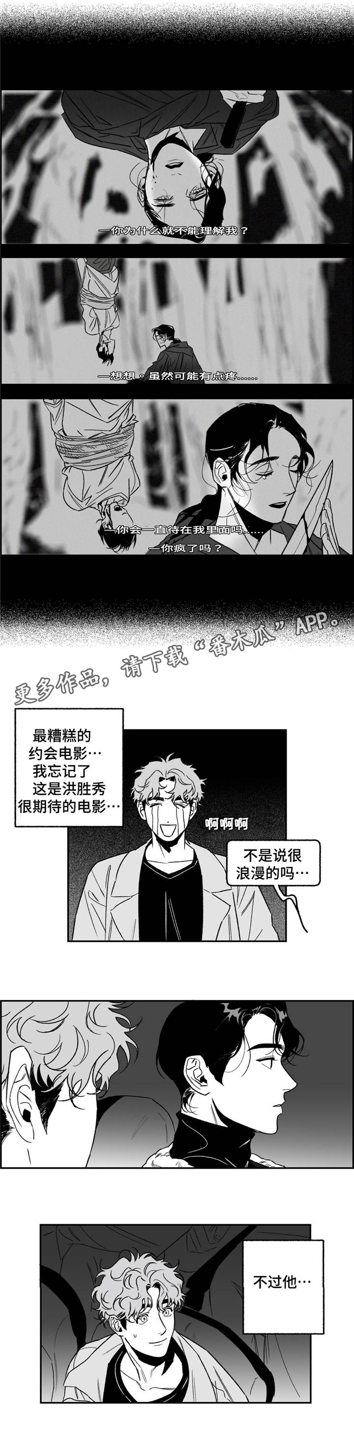 第19章：电影7