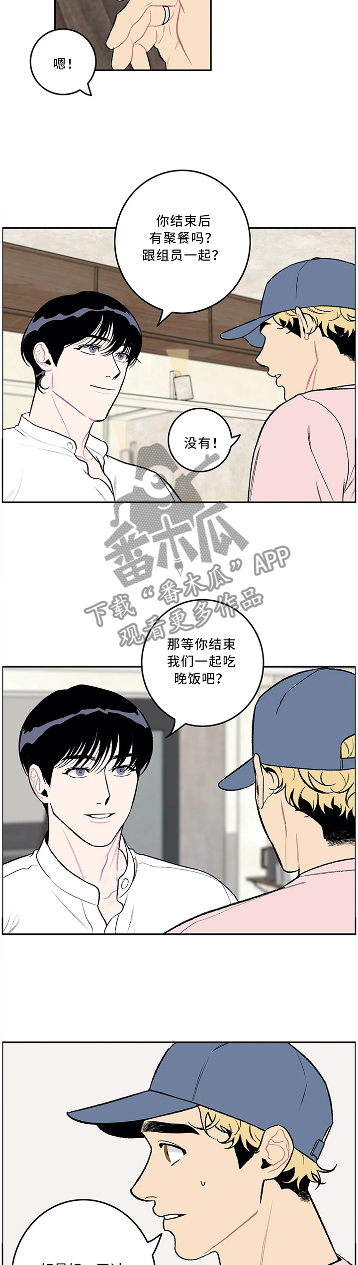 第56章：送U盘5
