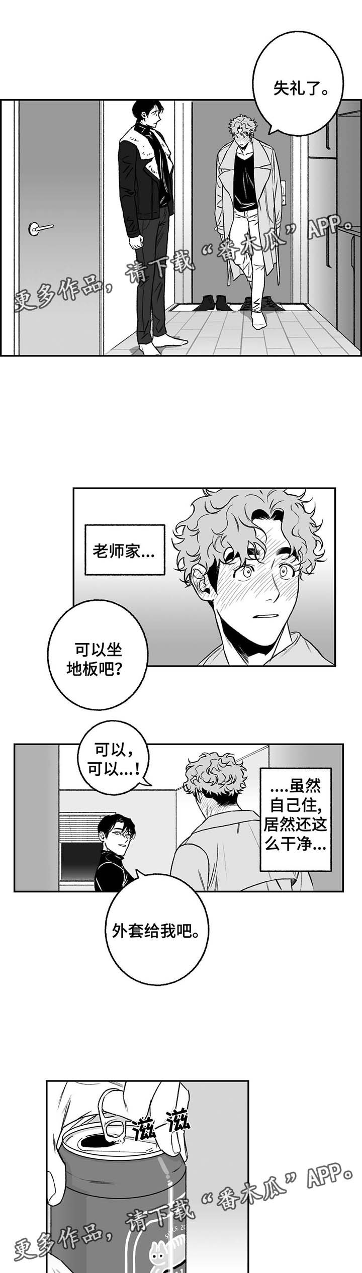 第23章：第二轮5