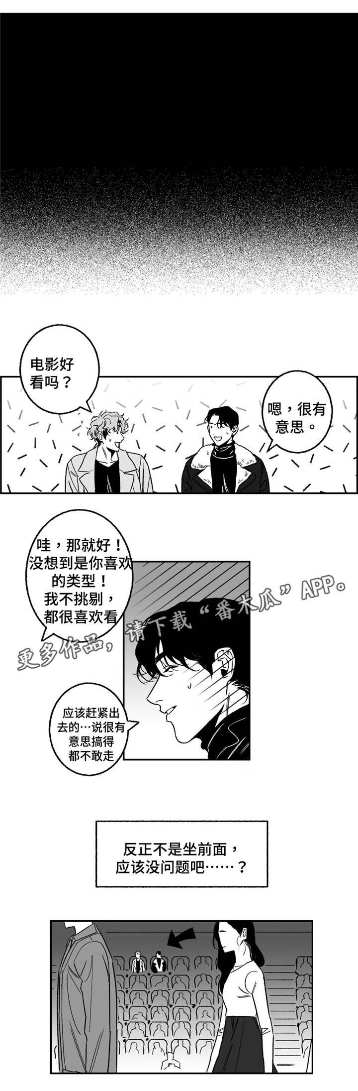 第19章：电影8