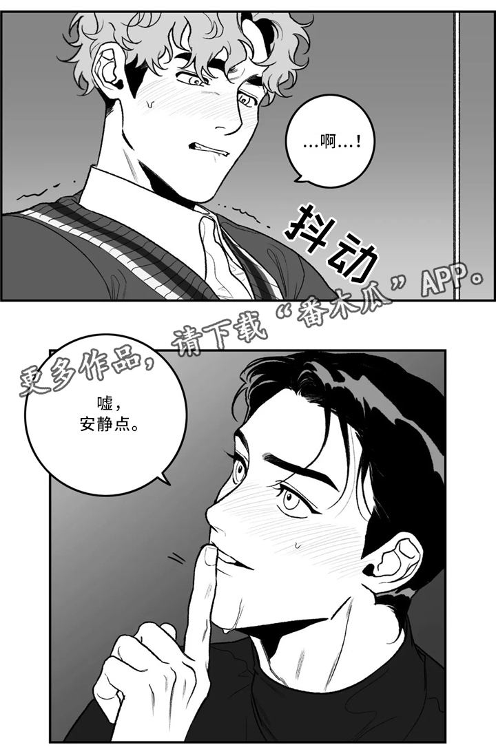 第38章：和我交往吧4
