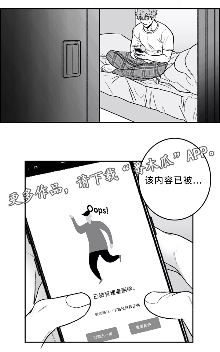 第31章：要不要问问?0