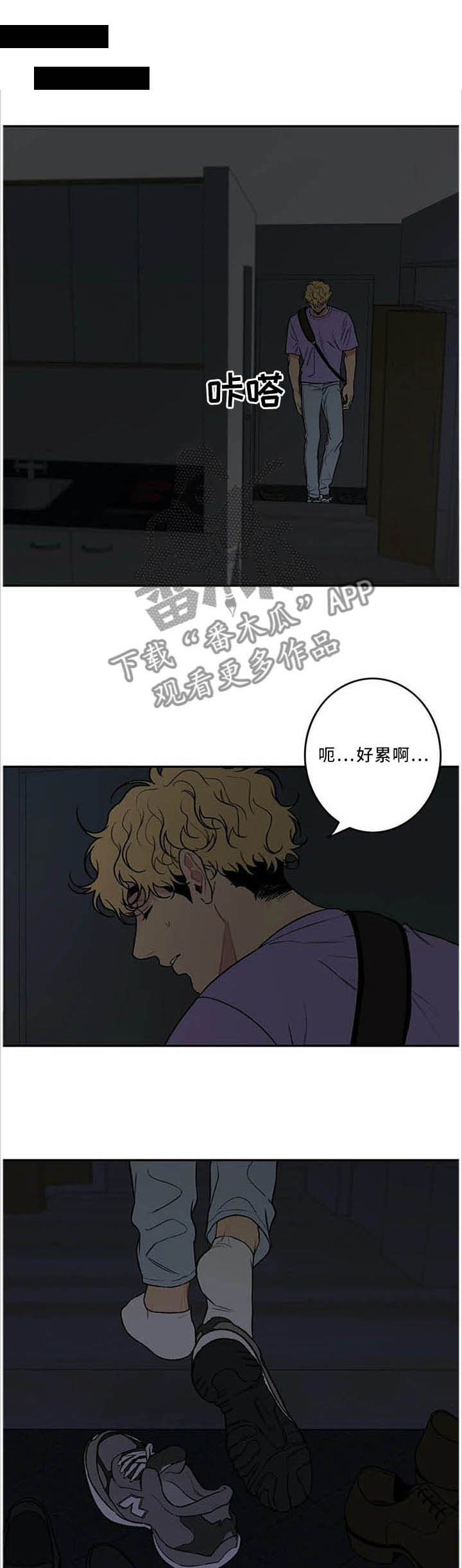第52章：下次试试别的5