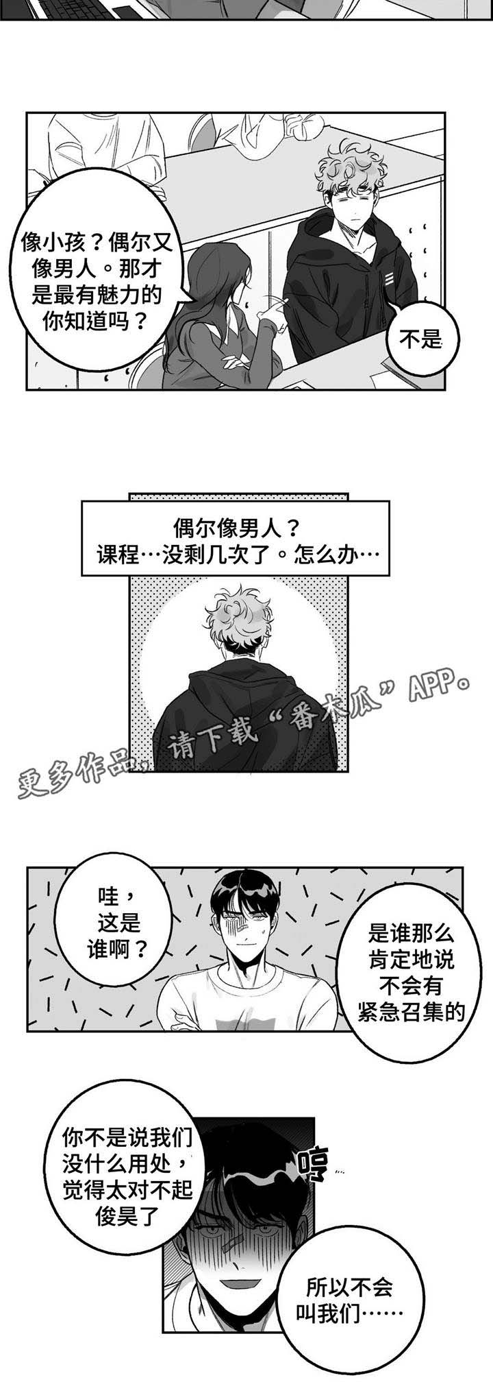 第17章：咨询7