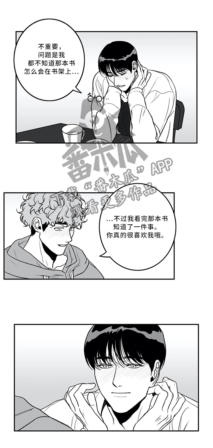 第43章：没什么问题!0