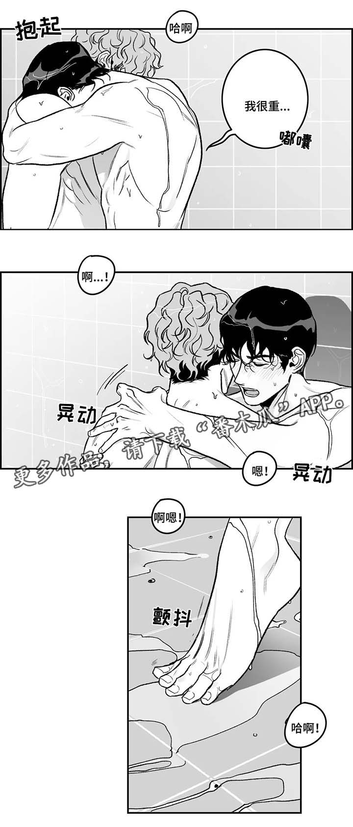 第29章：隐瞒5