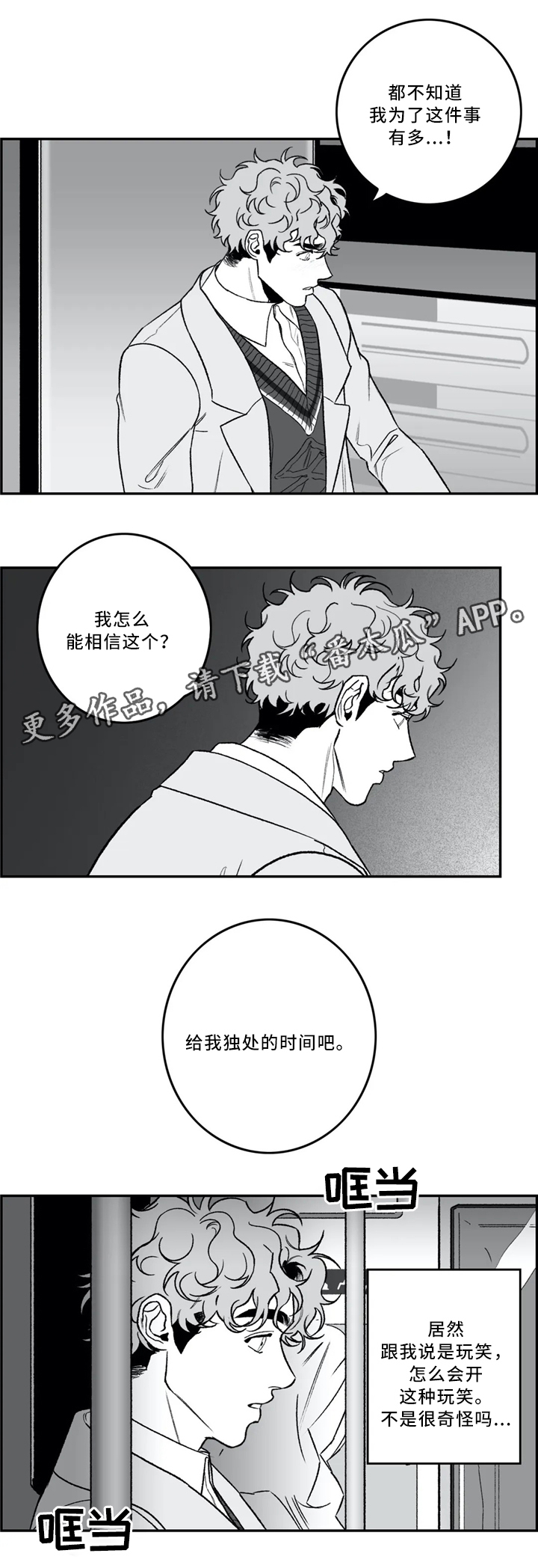 第40章：依旧喜欢0