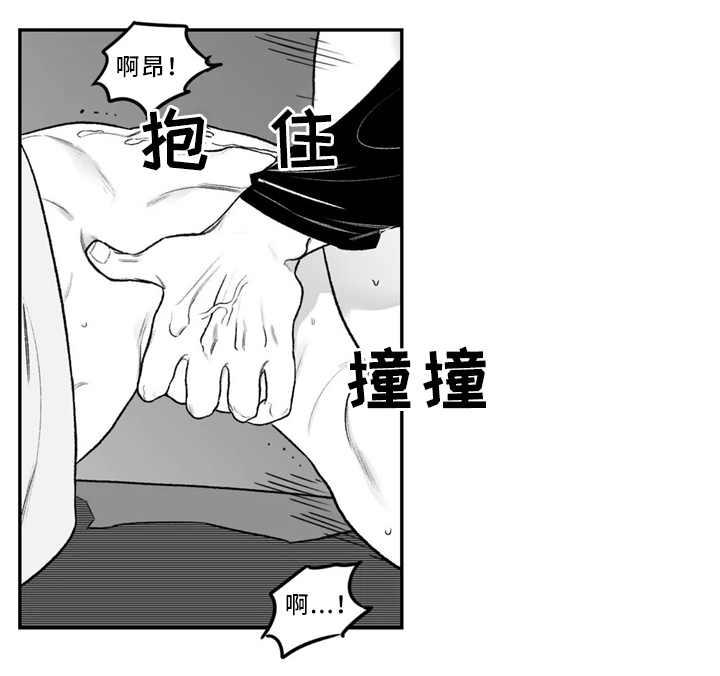 第33章：不留遗憾4