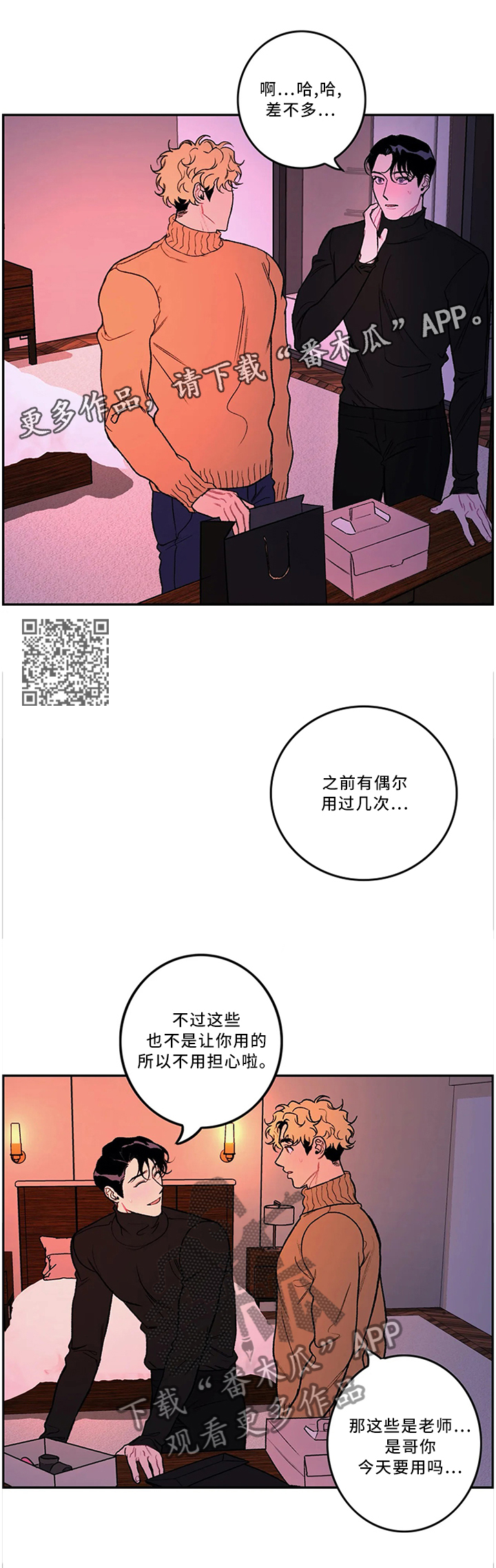 第48章：现场教学4