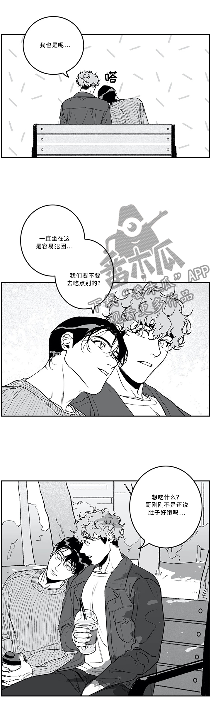 第47章：反应5