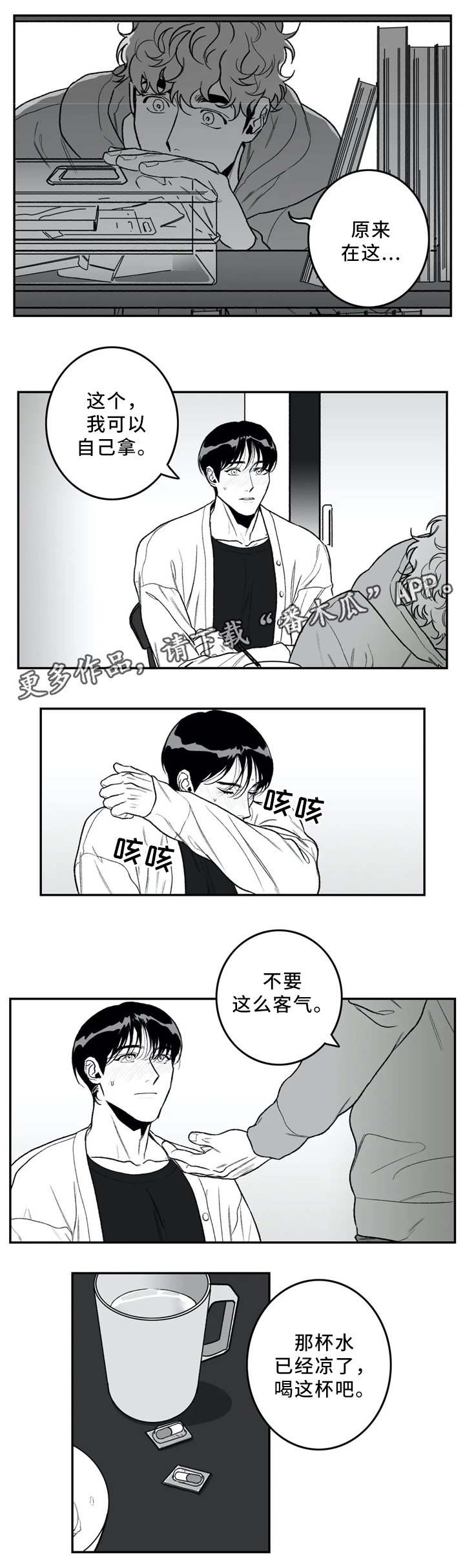 第41章：看”书”4