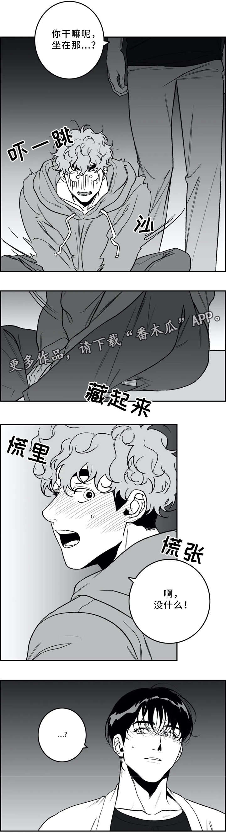 第41章：看”书”11