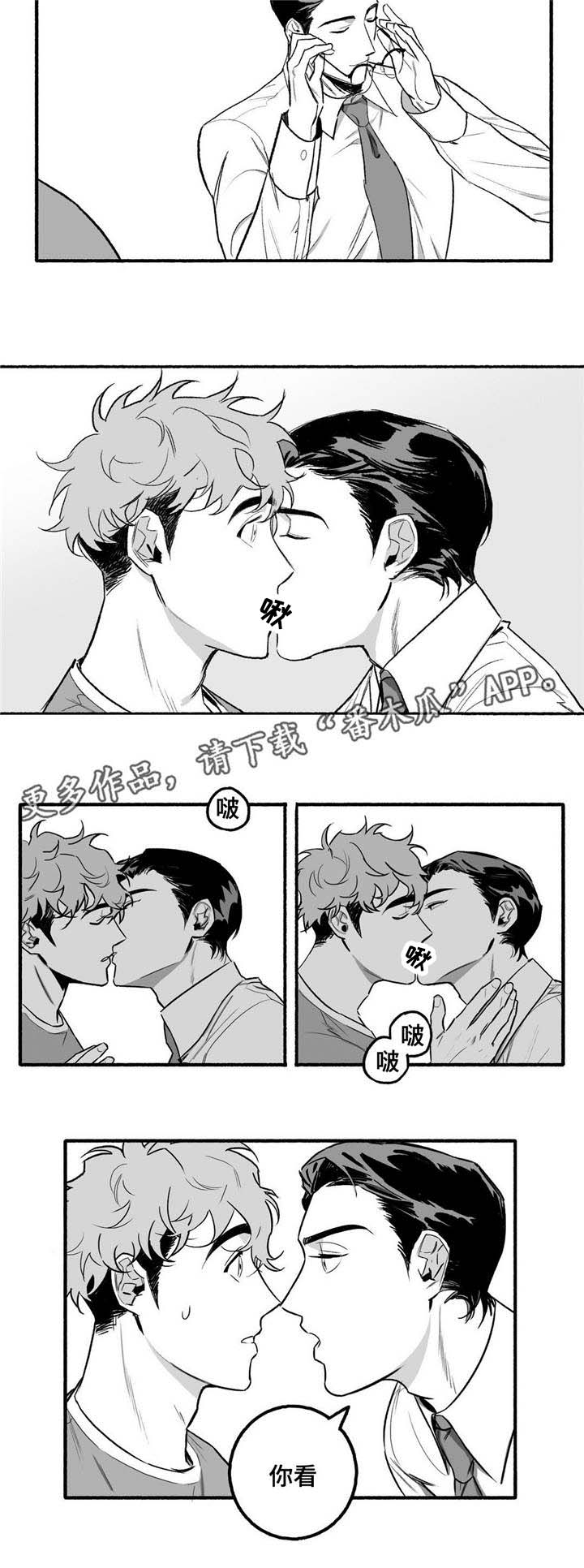 第5章：好多了5