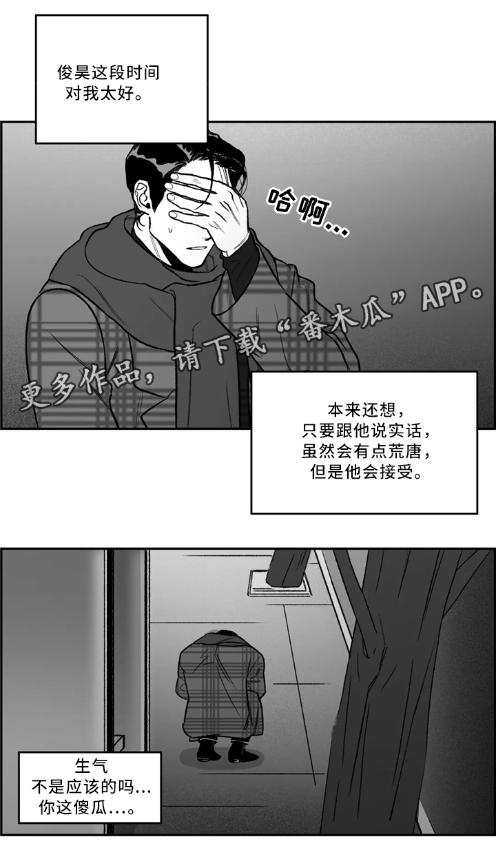 第39章：生气12