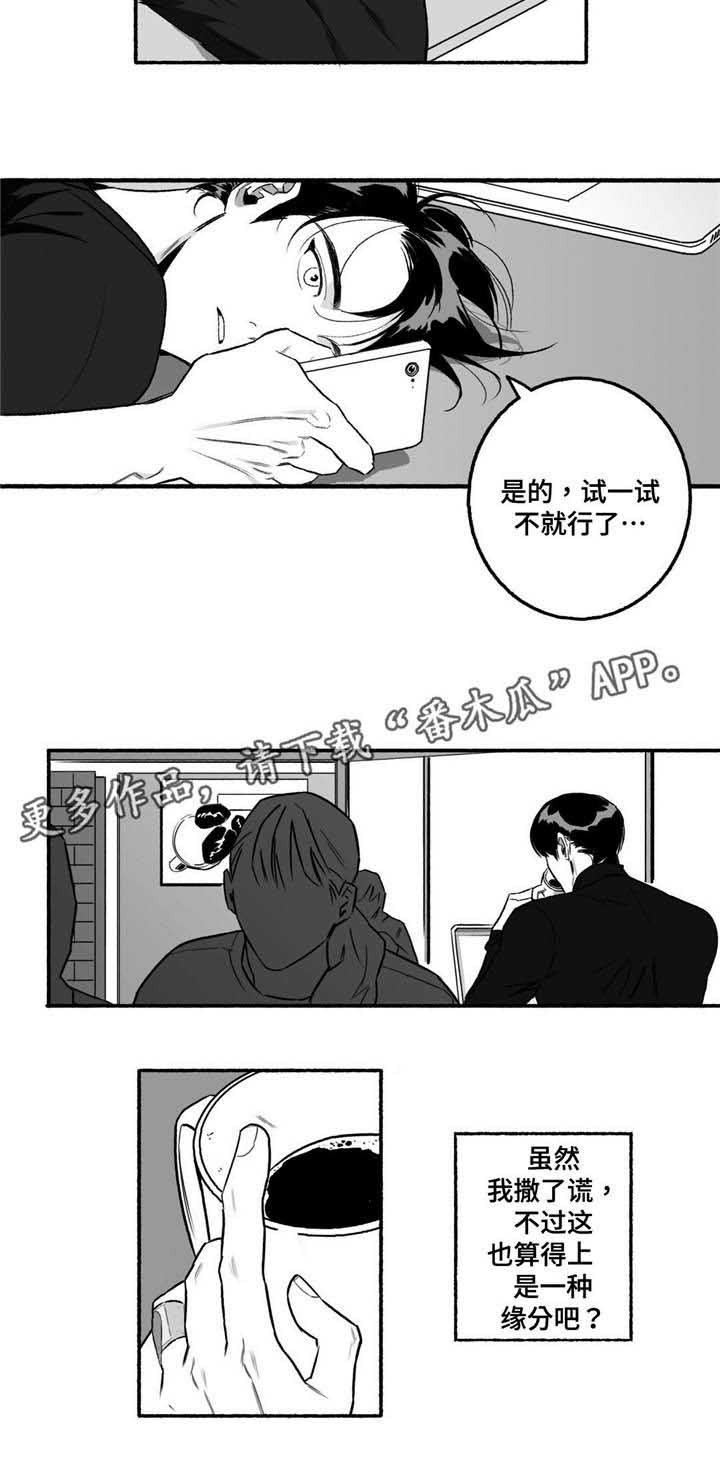 第12章：瞎折腾8