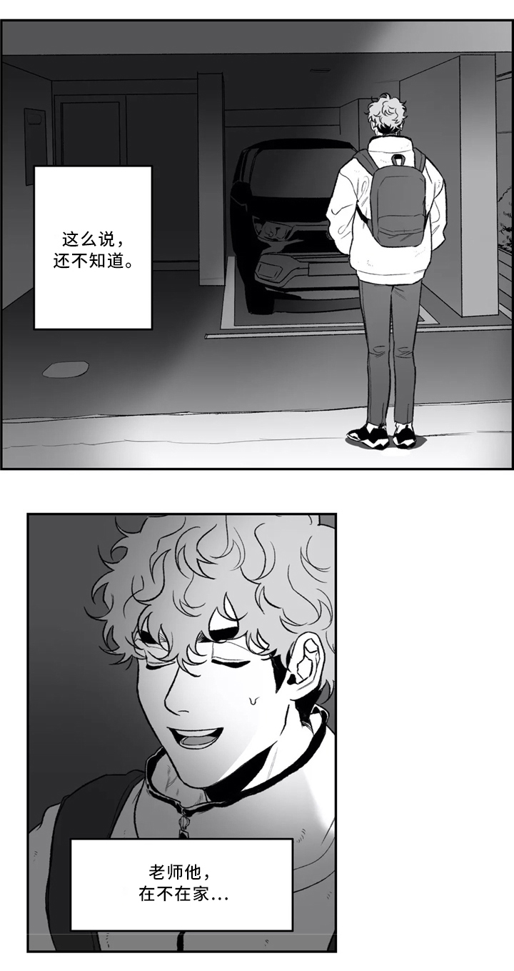 第35章：约会0