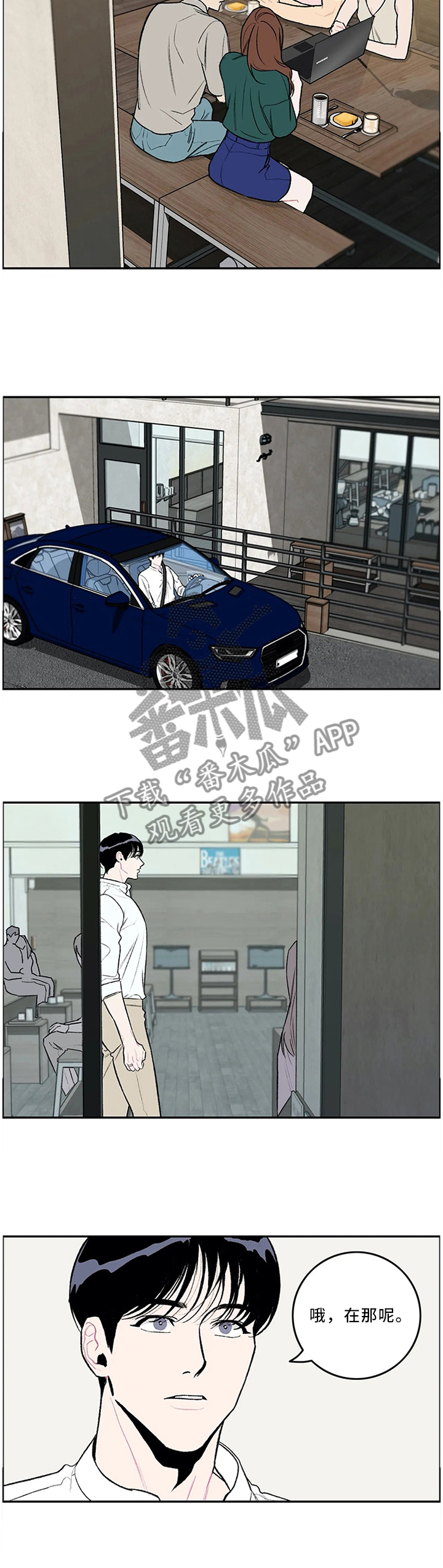 第56章：送U盘3