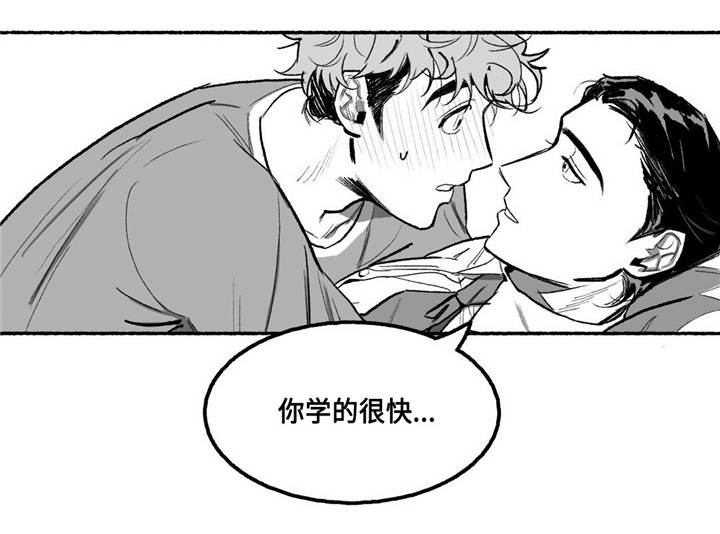 第6章：调节气氛3
