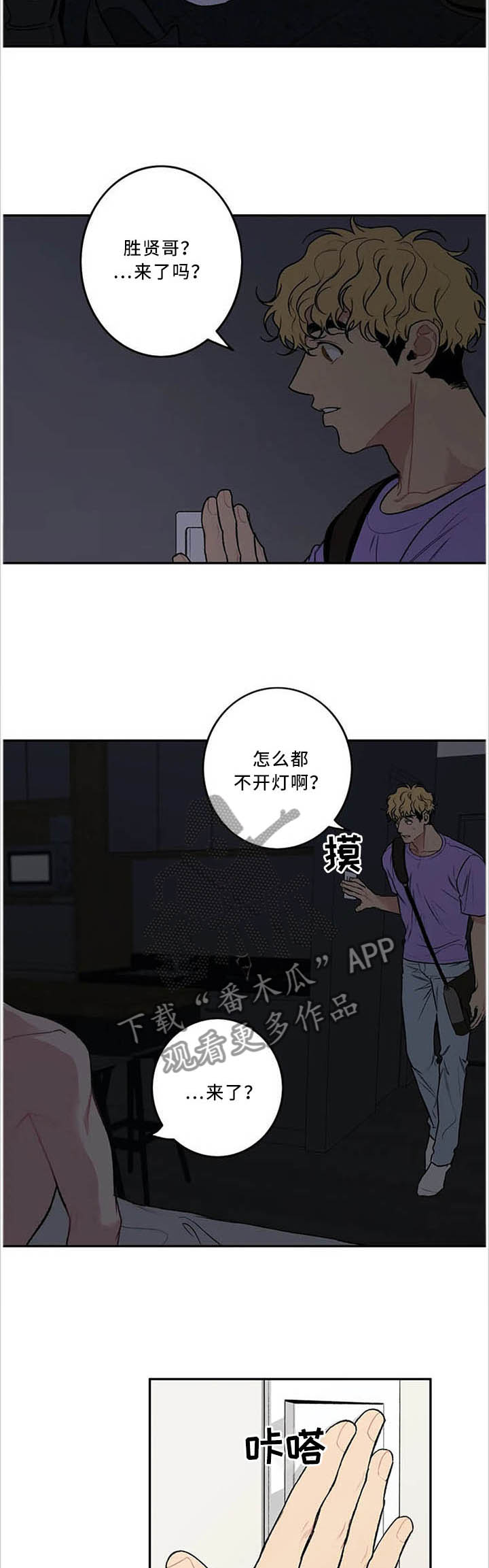 第52章：下次试试别的6