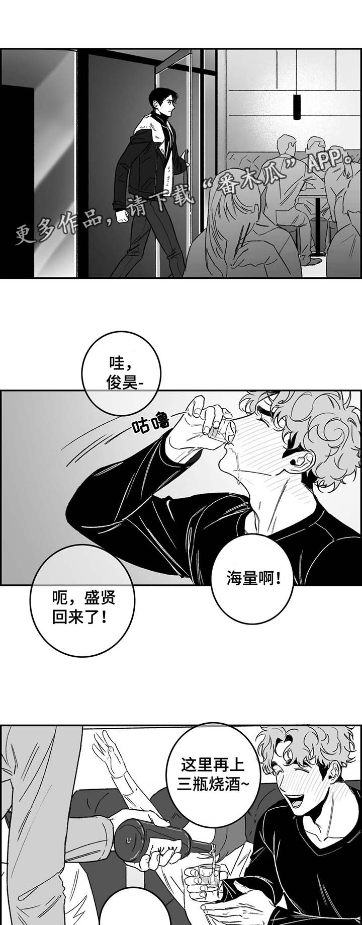 第22章：过去往事0