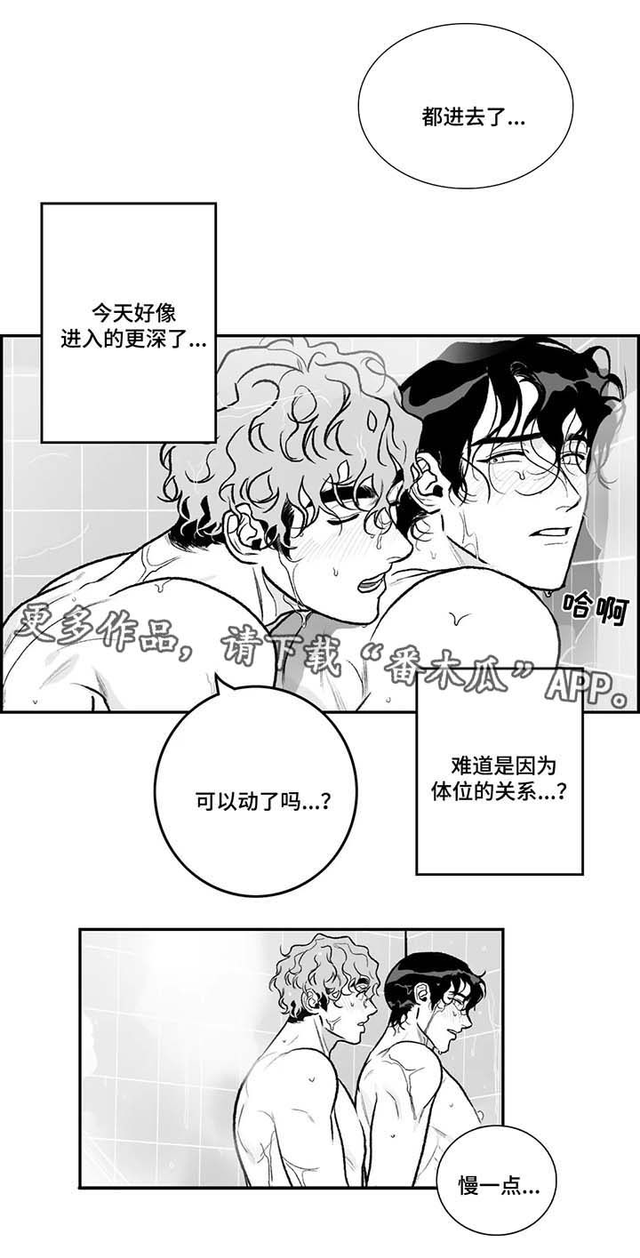 第29章：隐瞒1