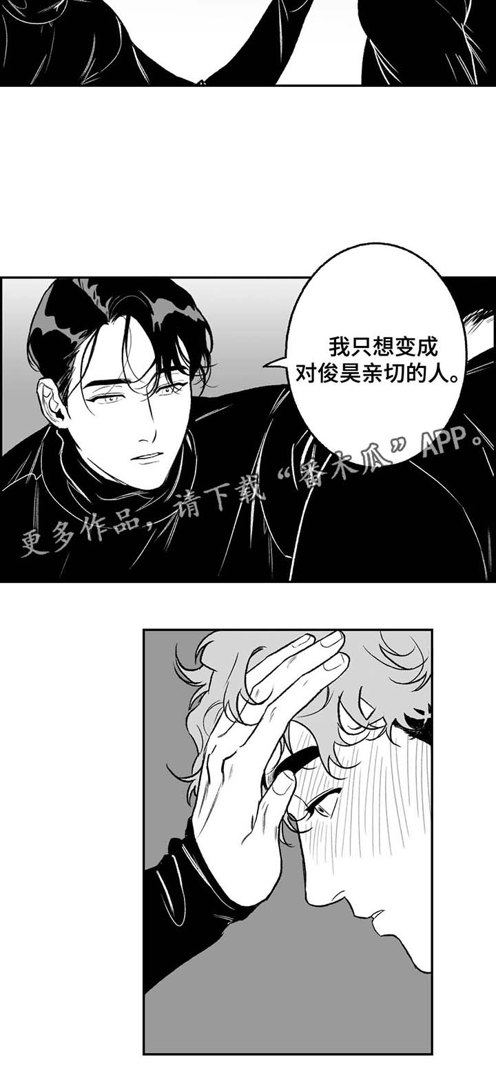 第23章：第二轮10