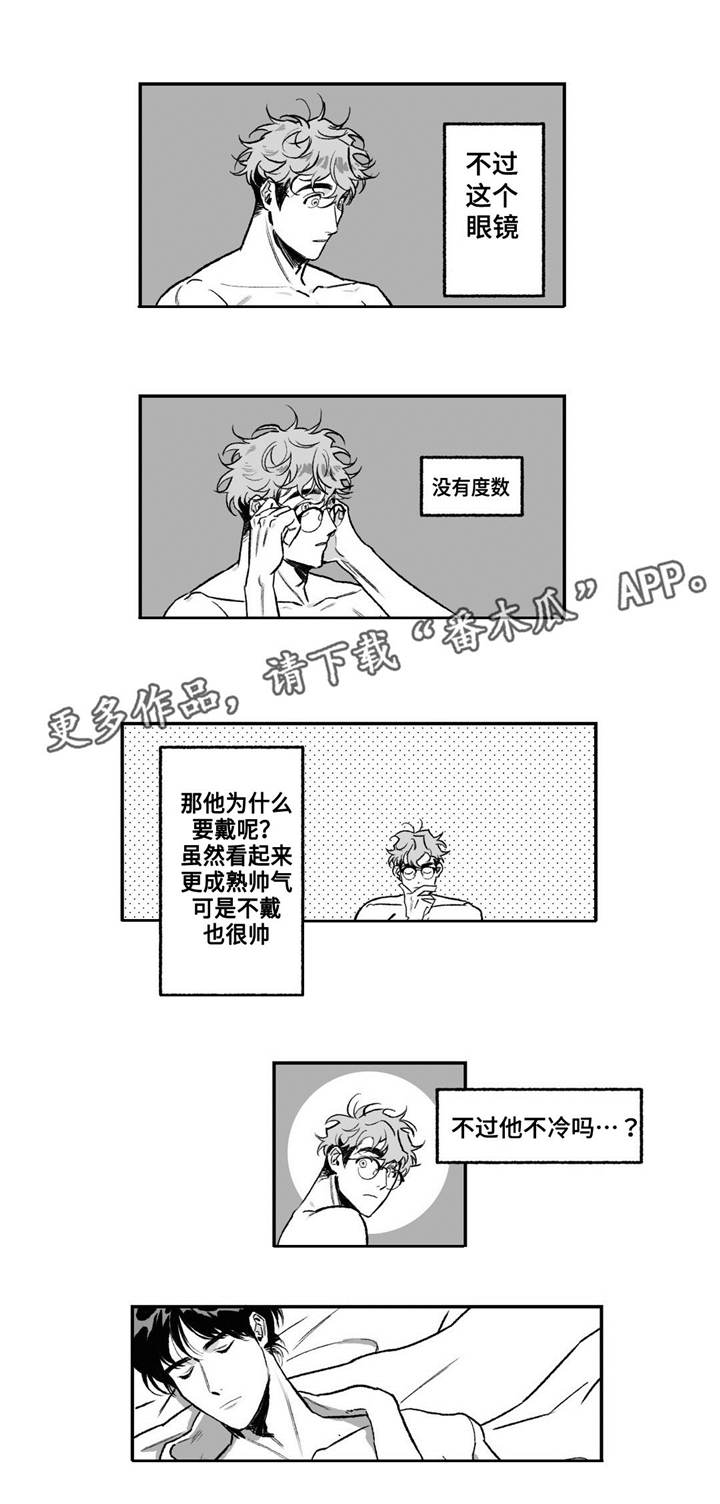 第14章：太累了5