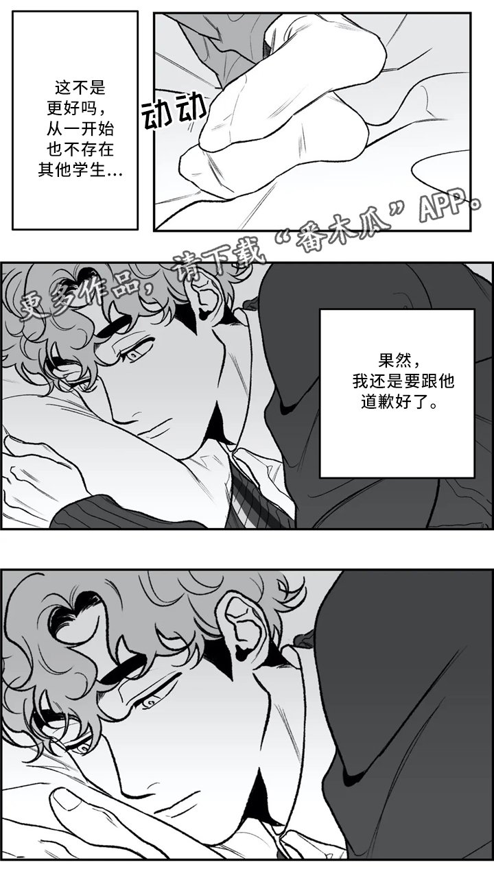 第40章：依旧喜欢9
