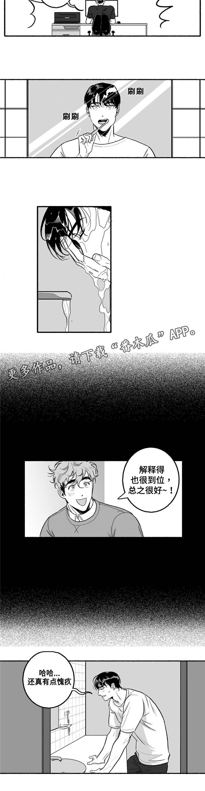 第11章：身体构成1