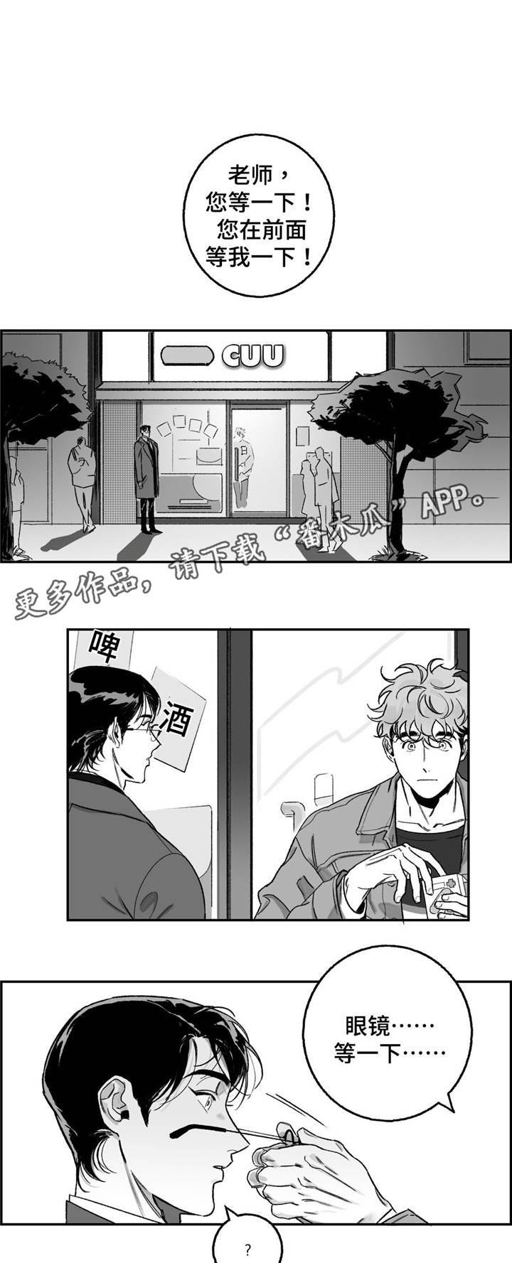 第16章：新的课程6