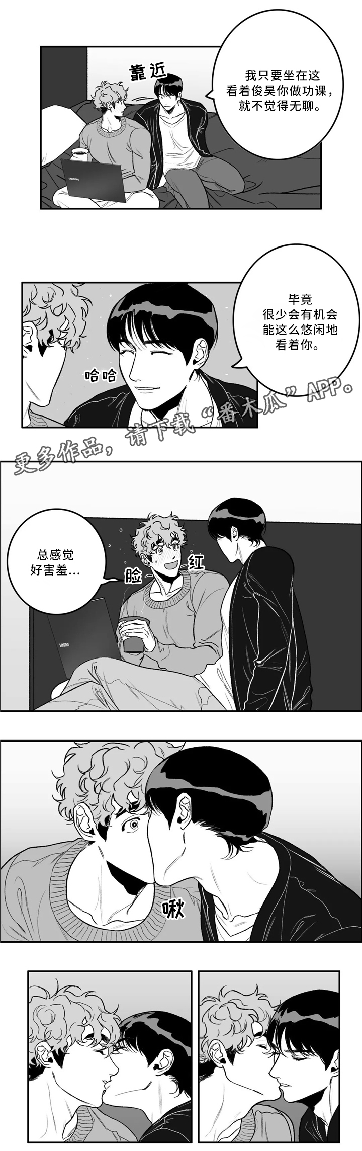 第32章：摩擦2